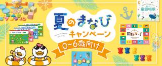 赤ちゃんがしゃべるようになるのはいつから お家でもできる 楽しく言葉を育てる方法 七田式lab